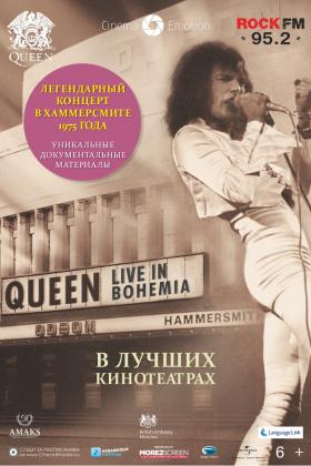 http://cinemaemotion.ru/assets/images/occasions/280x420/a45b0-Queen_Bohemia_680x1000_4.jpg
